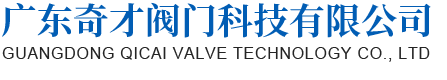 深圳市觀(guān)蘭圣都模胚有限公司