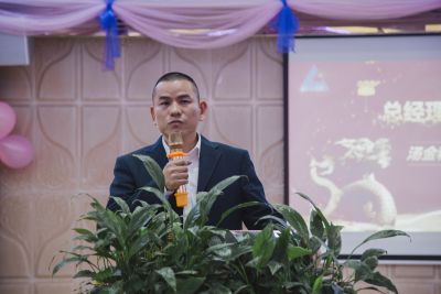 企業(yè)年會(huì)
