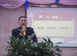 2019企業(yè)年會