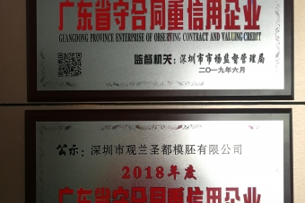 廠(chǎng)房門(mén)店展示
