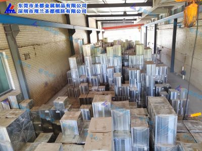 模胚模架