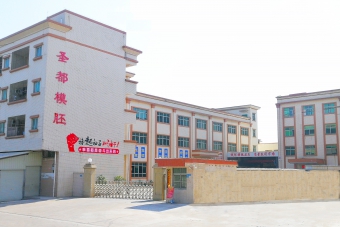 廠(chǎng)房門(mén)店